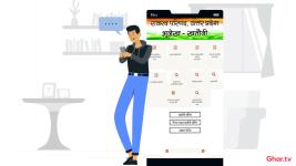 Access Your Land Records in UP: Khasra Khatauni on Bhulekh Portal Made Easy