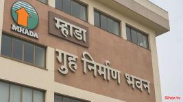 Apply for MHADA Pune Lottery 2025: Complete Registration & Process Guide