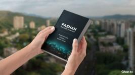 Pashan Real Estate Investment Guide: Property Prices, Projects & Rental Trends
