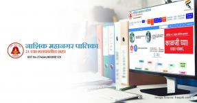Nashik Municipal Corporation Reintroduces Online Filing and Approval of Development Proposals