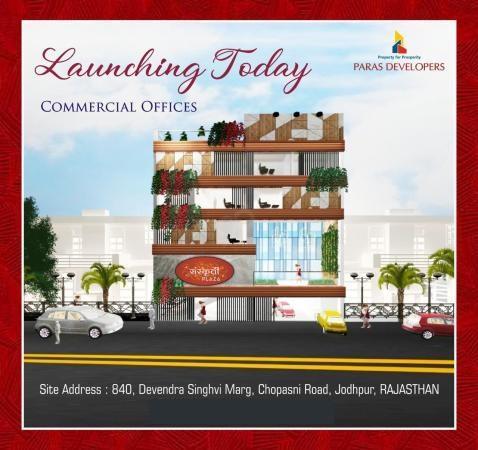 Built-up 260 Sq.ft Office Space for Sale in Sanskriti Plaza Chopasni Road Jodhpur by Aditya Built-up 260 Sq.ft Office Space for Sale in Sanskriti Plaza Chopasni Road Jodhpur by Aditya