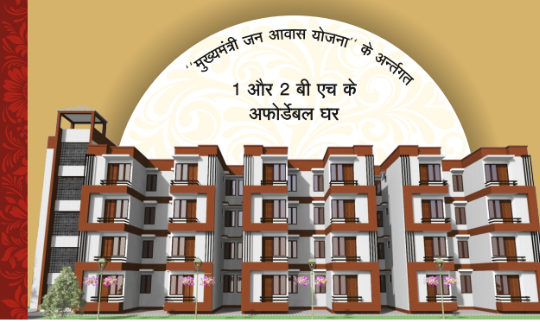 2 BHK Flat for Sale of Built-up 624 Sq.ft in Banar Road Jodhpur by Mukesh 2 BHK Flat for Sale of Built-up 624 Sq.ft in Banar Road Jodhpur by Mukesh