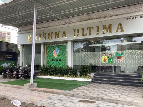 Built-up 1500 Sq.ft Office Space for Rent in Krishna Ultima Kalyan East Thane by Sonawane Built-up 1500 Sq.ft Office Space for Rent in Krishna Ultima Kalyan East Thane by Sonawane