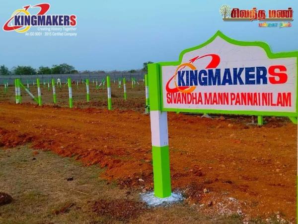 Plot 10000 Sq.ft Farm / Agriculture land for Sale in sivandhanmann Thamaraipakkam Chennai by Viji Plot 10000 Sq.ft Farm / Agriculture land for Sale in sivandhanmann Thamaraipakkam Chennai by Viji