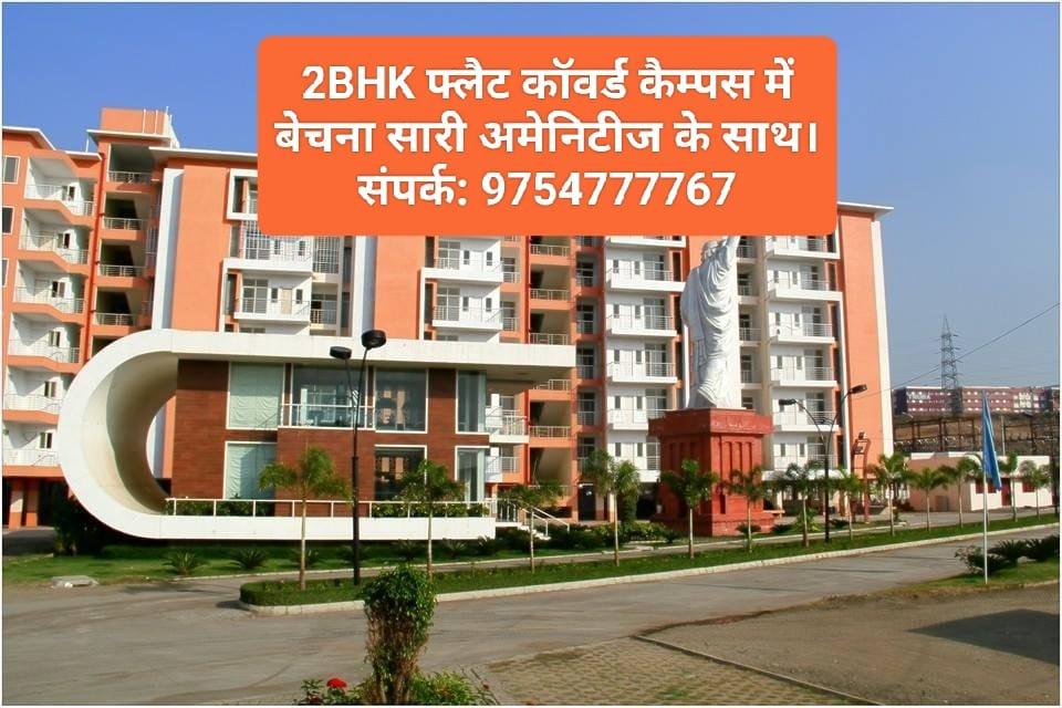 Flat for Sale of Built-up 900 Sq.ft in newyork city Rau Pitampur Road Indore by Vanture Realty Flat for Sale of Built-up 900 Sq.ft in newyork city Rau Pitampur Road Indore by Vanture Realty