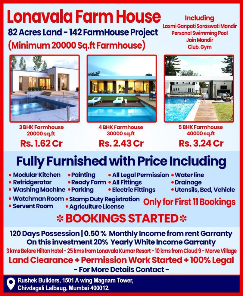 3 BHK Farm House for Sale in Lonavala by Nirmal Jain 3 BHK Farm House for Sale in Lonavala by Nirmal Jain