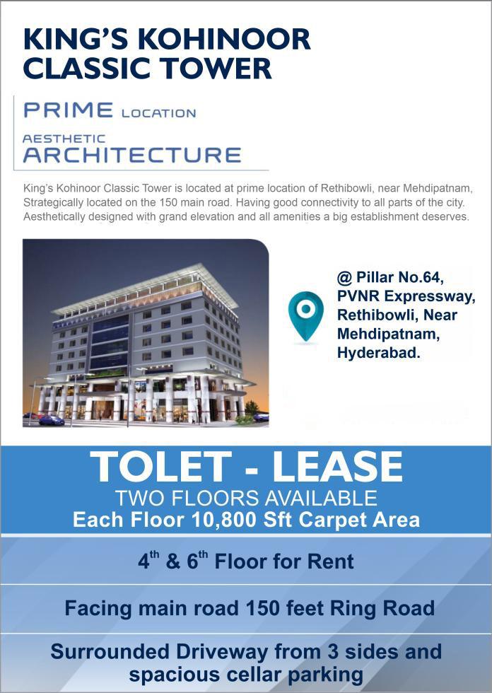 Carpet 10800 Sq.ft Office Space for Rent in Kohinoor Kings Tower Mehdipatnam Hyderabad by Mohd Azhar Carpet 10800 Sq.ft Office Space for Rent in Kohinoor Kings Tower Mehdipatnam Hyderabad by Mohd Azhar