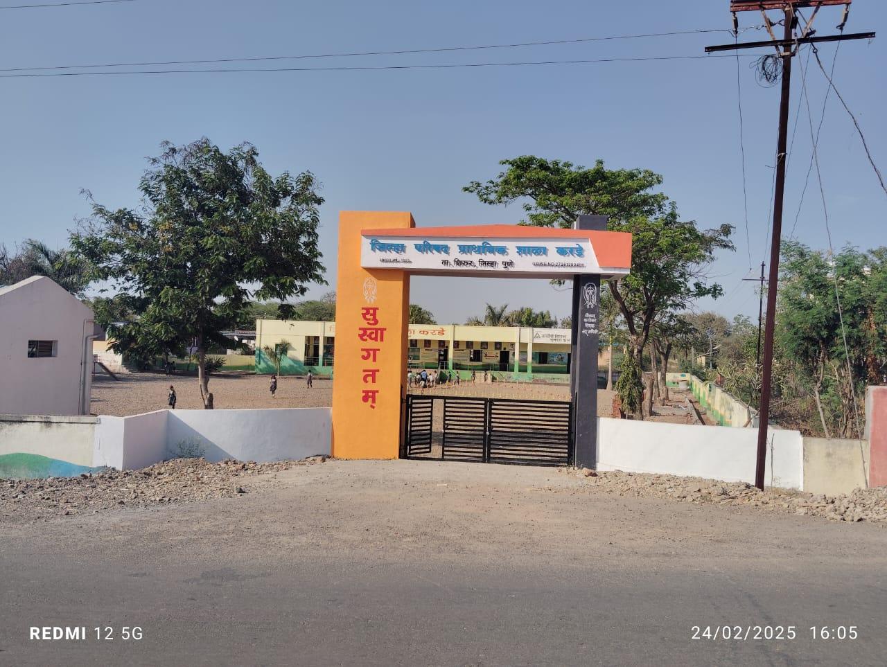 Residential Plot for Sale of Plot 1000 Sq.ft in Aradhya Park Wagholi Pune by Aradhya Developers Residential Plot for Sale of Plot 1000 Sq.ft in Aradhya Park Wagholi Pune by Aradhya Developers