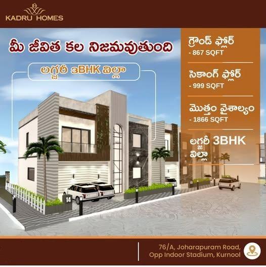 Independent House / Villa / Bungalow for Sale of Super Built-up 2600 Sq.ft in Shiva Kadru Homes Johrapuram Kurnool by Shaikvasifa Independent House / Villa / Bungalow for Sale of Super Built-up 2600 Sq.ft in Shiva Kadru Homes Johrapuram Kurnool by Shaikvasifa