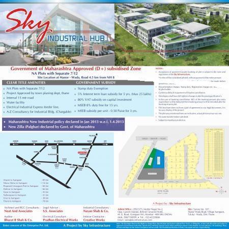 Built-up 14.5 Acre for Sale in Sky Industrial Hub Wada Palghar by Yasin Built-up 14.5 Acre for Sale in Sky Industrial Hub Wada Palghar by Yasin