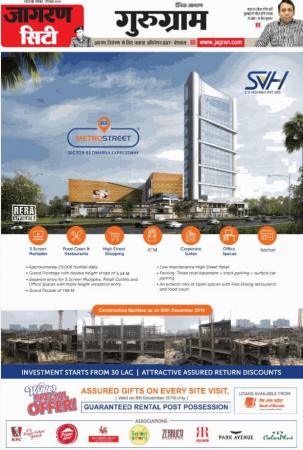 Built-up 600 Sq.ft Retail Space for Sale in SVH 83 Metro Street Sector 83 Gurgaon by Aniket Tripathi Built-up 600 Sq.ft Retail Space for Sale in SVH 83 Metro Street Sector 83 Gurgaon by Aniket Tripathi