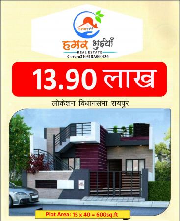 1 BHK Independent House / Villa / Bungalow for Sale of Built-up 600 Sq.ft in Sparsh Life City Vidhan Sabha Road Raipur by Shailesh 1 BHK Independent House / Villa / Bungalow for Sale of Built-up 600 Sq.ft in Sparsh Life City Vidhan Sabha Road Raipur by Shailesh